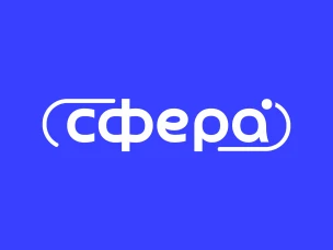 НЦ "Сфера" планы на год!